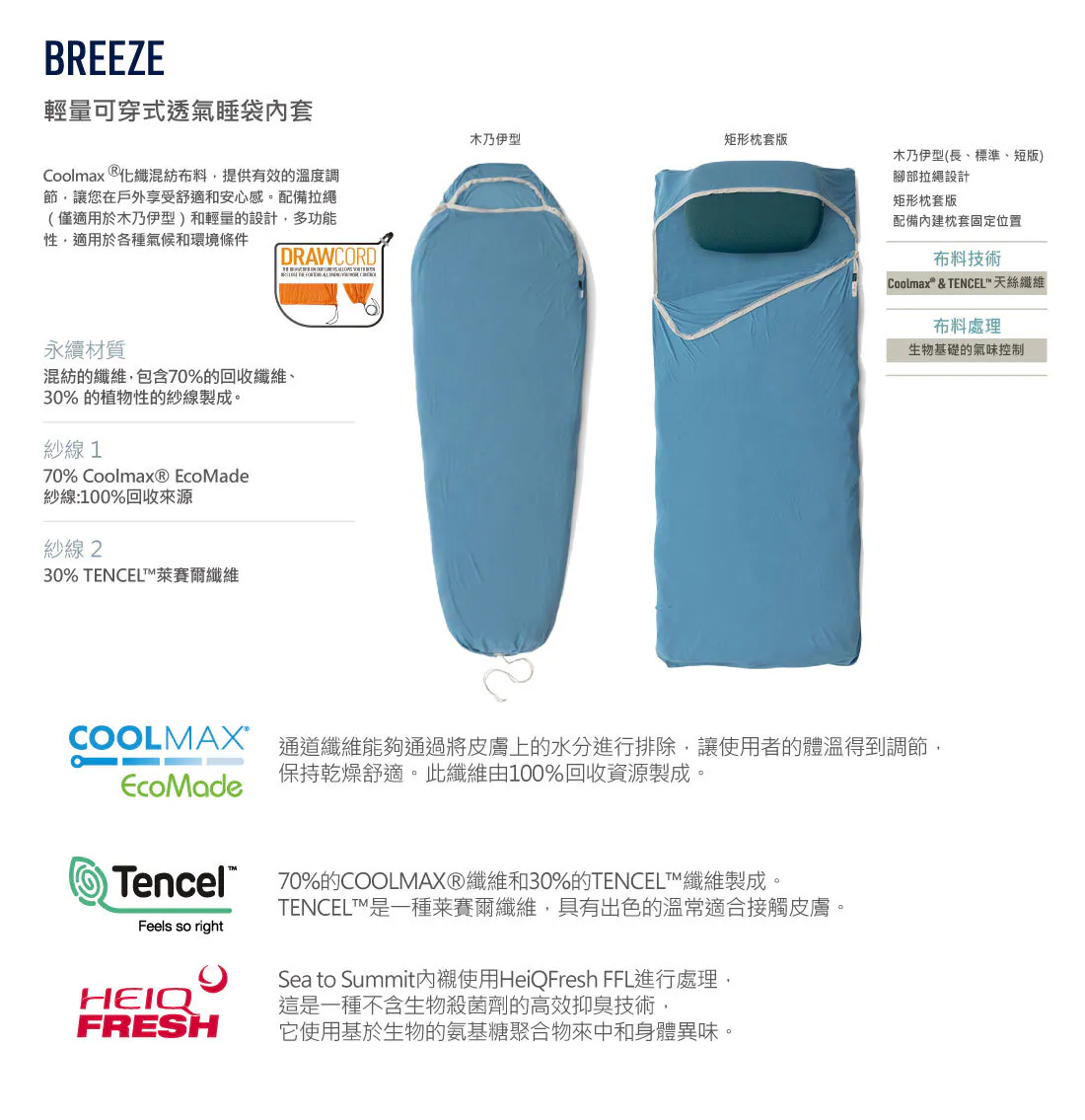 breeze-1.jpg
